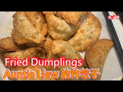 Auntie Liew 的炸饺子 Fried Dumplings,家庭聚餐朋友来包饺子吃火锅