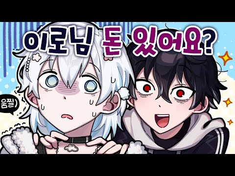 감제이 착하게 살기 1일차