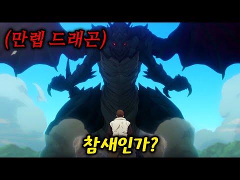 자신이 세상에서 가장 약하다고 생각한 남자가 사실 최강이라면?