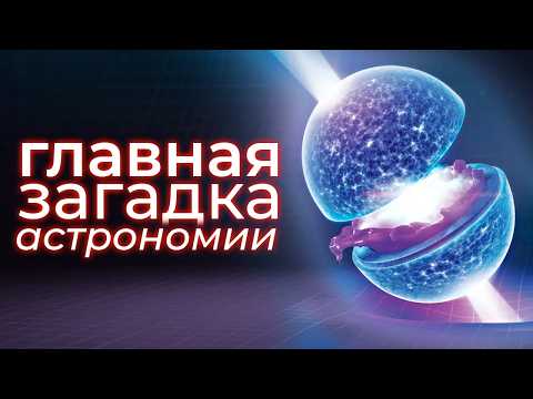 Нейтронные звёзды — не то, чем кажется