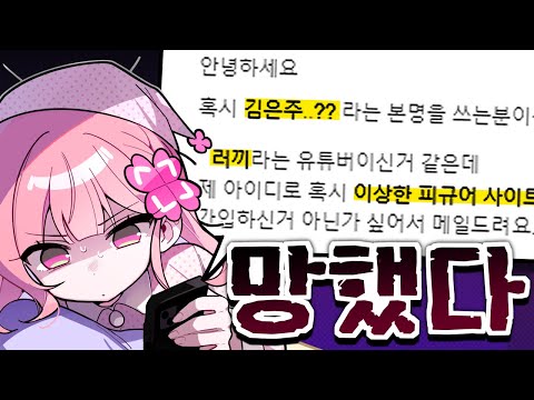 와... 진짜 개망했다...