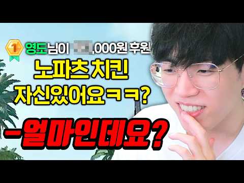 놀랍게도 배그 8년하면서 처음 받아본 미션ㅋㅋ 제가 못할 줄 아셨나요?