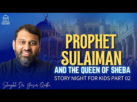 Prophet Sulaiman and the Queen of Sheba | Story Night 02 | Shaykh Dr. Yasir Qadhi | EPIC Masjid