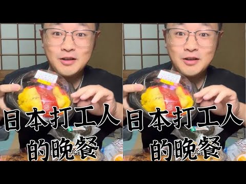 今天又吃美了，蛋包饭、鱼排盒饭、炸鸡柳、还有大泡芙#日本打工 #日本生活 @vivo #一起围观vivoX300