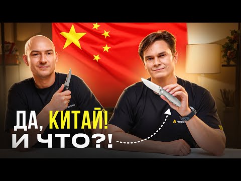 TOP Best Chinese KNIVES for 2025!