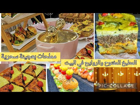 ثالث رمضان. التعليقات السلبية حتى رمضان ومصبرتوش.. مملحااااات بنة. طاجين الطبقات.روتين ليلي ممتع