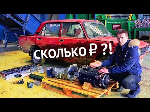 Selfmade TESLA. DIY electric car