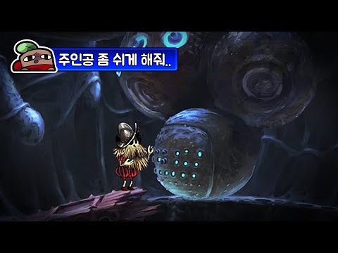 머시나리움 느낌의 기묘한 포인트앤 클릭 게임 (Conquistadorio)