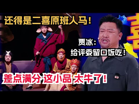 Sketch Show : Wu Kong tried 9 times of life to make his brother become God.