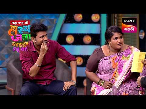 वनिता, पृथ्वीक, ईशा, प्रियदर्शिनी, ओंकार आणि प्रथमेश | Maharashtrachi HasyaJatra | Best Of MHJ