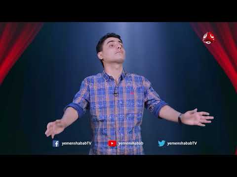 عاكس خط 6 " تقدم للخلف" مع محمد الربع | الحلقة 20 | يمن شباب