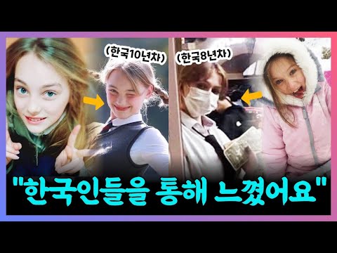 한국인이 되고싶던 외국 소녀들의 고백 | 매도우&클레어 [ㅋㅋ코리아]