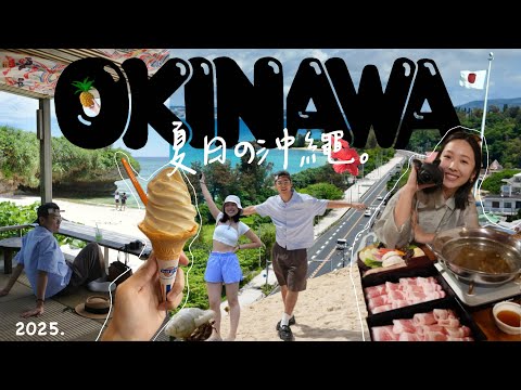 沖繩VLOG🏝️超滿意美食&景點推薦！高CP值海景飯店！親子必去百貨！日本最大海景咖啡廳/阿古豬百名店/免費海水浴場/永旺夢樂城｜R榮 in Okinawa EP01