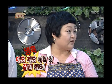 [무한도전] ※역대급 요리※ 요리명이 해물뿡이요?! 요리사도 먹기 힘들어 ㅠㅡㅠ!! 식객 특집