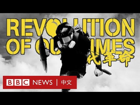 BBC專訪《時代革命》導演周冠威：「電影可以紀錄時代，亦可改變時代」－ BBC News 中文