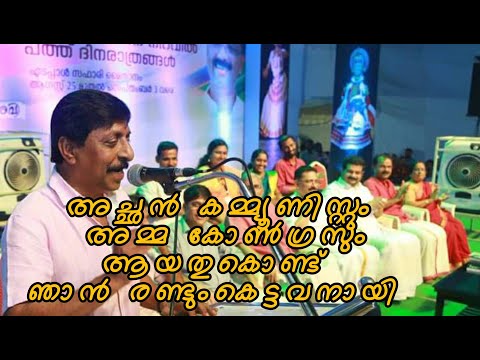 എന്തു മതം എന്തു ജാതി|Sreenivasan supper speech