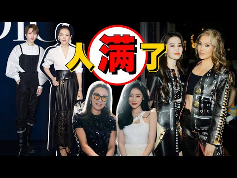 巴黎時裝周擠滿了中國明星！盤點那些「神仙難救」的衣服 - AHA LOLO