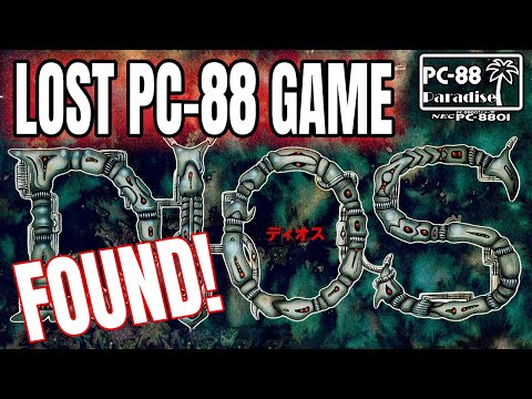 A lost PC-88 game has been found! - Dios CD-ROM (PC-88 Paradise)