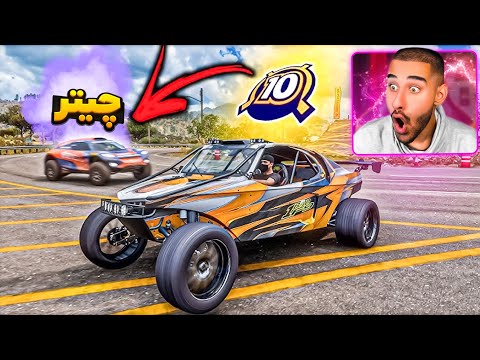 برای اولین بار چیتر بهم خورد😐 بتل رویال فورزا #141 🔥