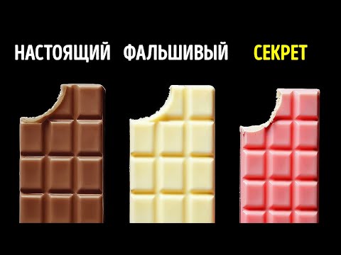 Самые странные факты, которые мы узнали о еде