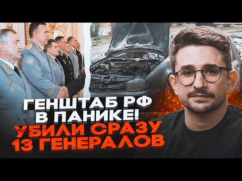 💥7 MINUTES AGO! A series of murders of TOP GENERALS OF THE RUSSIAN FEDERATION! The secret service...