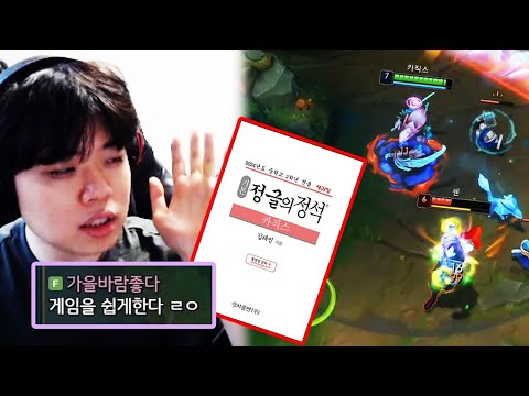 세기말에 할거없어서 알려주는 【카직스 강의】