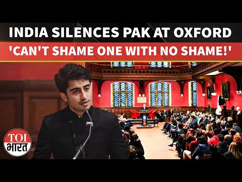 'You Cannot Shame A State With No Shame': Indian Student Exposes Pakistan At Oxford Union Debate