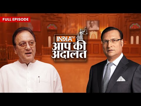 Sunil Dutt ने Sanjay Dutt के लिए Bal Thackeray की मदद क्यों ली ? | Rajat Sharma | Aap Ki Adalat
