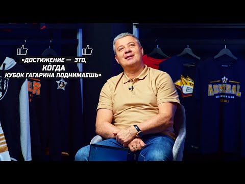 Клуб тренеров с Натальей Кларк — Леонид Тамбиев (Адмирал)