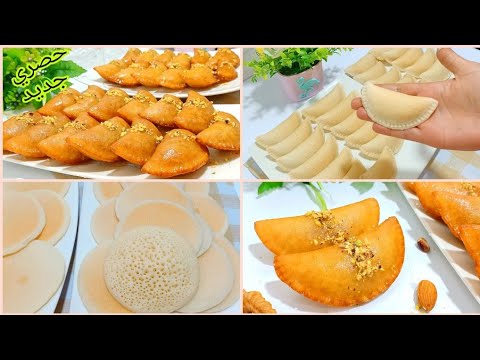 القطايف❗من الالف للياء ❗ انجح طريقتين من الاخر ❗بدون حلفان احسن من الجاهزه