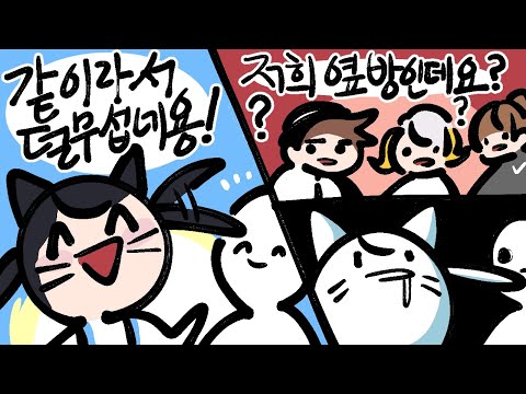 [ 2020/10/03 Phasmophobia - 램램, 서새봄, 김갑주 ] - 【 J1NU 】