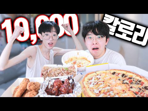 181cm, 41kg 멸치와 10,000칼로리 챌린지