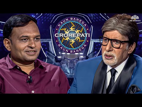 KBC में Maharashtra से आए इस खिलाड़ी को सपनों में भी अमिताभ दिखते हैं l New Season Episode