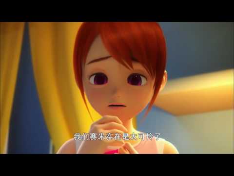 最强战士 迷你特工队(Miniforce)_S1Ep13~Ep15_ 第五集