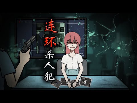 一觉醒来我发现，自己竟然杀了几十人！