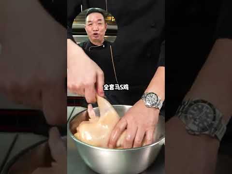 3000多万人看过的脆皮烧鸡3 0版本，冬至为大家献上！！