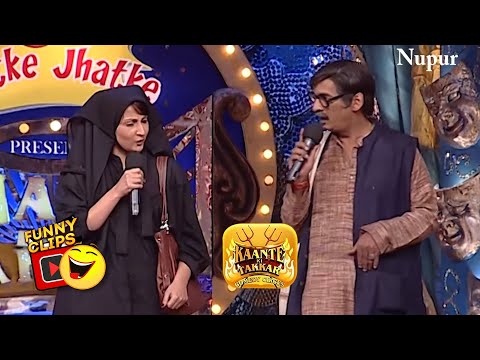 Shakeel के Killer Jokes ने हंसी के लगाए छक्के  | Kante Ki Takkar | Shakeel Special Comedy