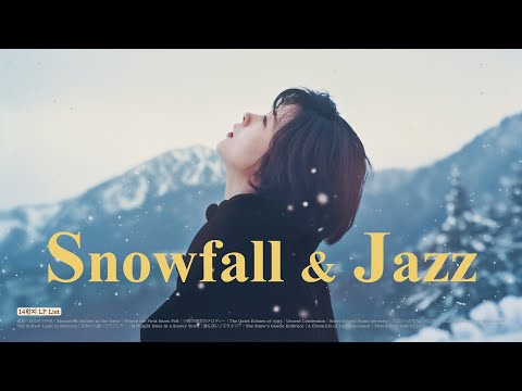 [JAZZ Piano] 1995, Otaru, Hokkaido — A first love letter trapped in snowflakes
