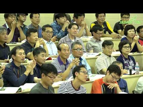 10. 밥짓기보다 쉬운 천연농약 만들기(초 다수확 핵심기술을 담은 최신 강좌가 대전 에서 진행) 진딧물, 응애, 흰가루병, 탄저병, 곰팡이병 등의 해법