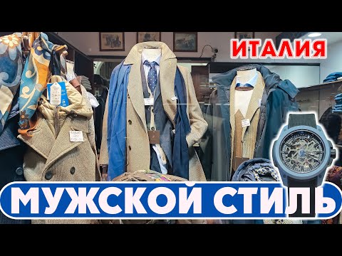 ЗИМНИЕ ОБРАЗЫ 2025 ДЛЯ КРУТЫХ: КАК БЫТЬ В ТЕПЛЕ И НА ВЫСОТЕ