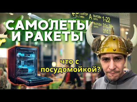 What I saw at the Atlanta airport! I've never seen Halloween like this!