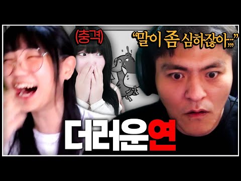 고학력자의 상스러운 언행