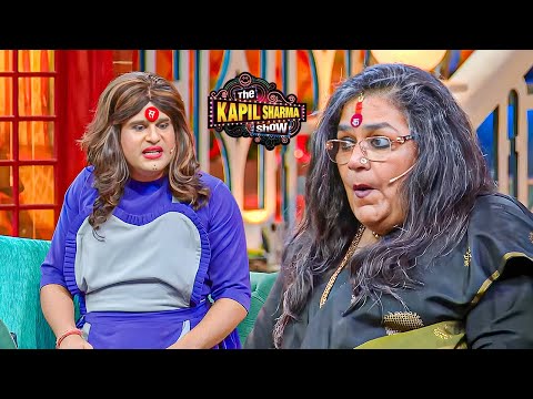 कृष्णा के मज़ाक पर Usha Uthup को आया बड़ा घुसा.. | Best Of Kapil Sharma Show | Krushna Best #comedy