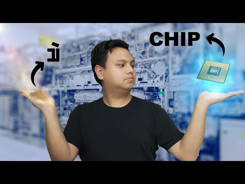 သဲမှသည် Chip ဆီသို့