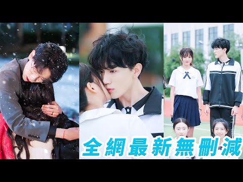 After death learns the cold CEO loved her deeply; reborn 18, she rewrites fate to end with him