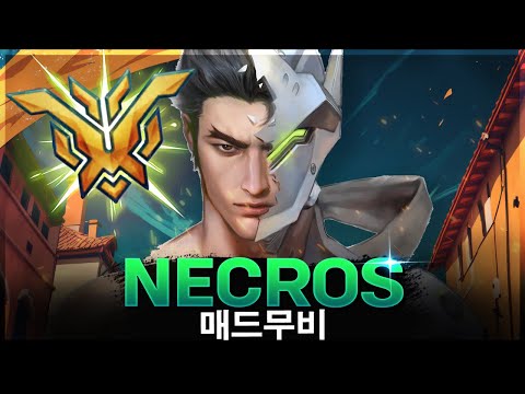 [오버워치 2] 겐지 세계 1위의 실력 "Necros" | 오버워치 2 매드무비