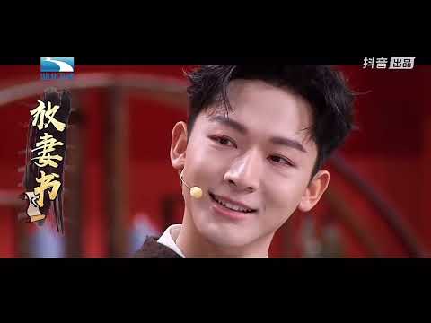 张晚意 2024.09.06 柳舟記 綜藝宣傳 奇妙通告日 | zhangwanyi AreYouTheOne variety show #张晚意  #柳舟记