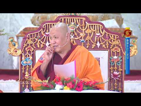 ཕྱག་ཆེན་གངྒཱ་མའི་བཀའ་ཆོས། སྐྱབས་རྗེ་མཉན་པ་རིན་པོ་ཆེ། ཉིན་དང་པོའི་སྔ་དྲོ།