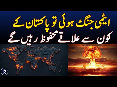 World on Brink of Nuclear War: Where to Seek Safety - Aaj News