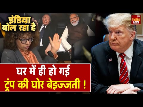 Putin PM Modi Relation: अमेरिकी संसद में मोदी-पुतिन का धमाका! Global Politics हिल गई America | Trump
